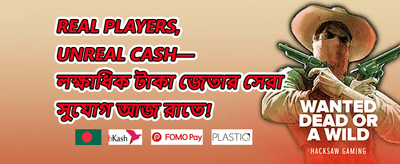 ১০০% স্বাগতম বোনাস