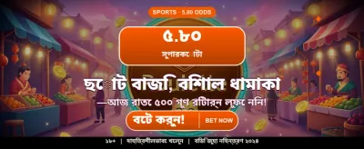 দ্রুত লগইন এবং সহজ পেমেন্ট